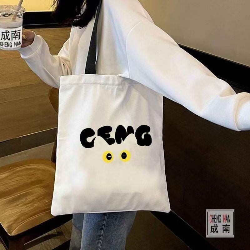 The Korean Lifestyle Book - Canvas bag for class, commuting, carrying